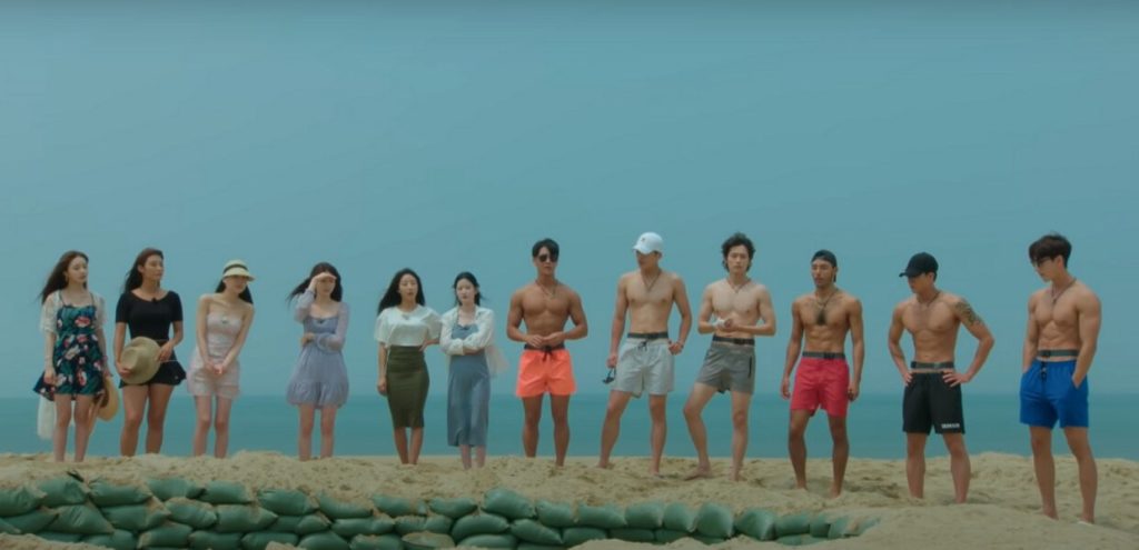 Solteiros, Ilhados e Desesperados 2, Trailer oficial
